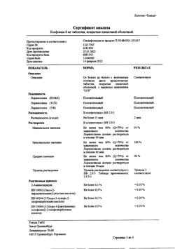 31818-Сертификат Ксефокам, таблетки покрыт.плен.об. 8 мг 10 шт-26