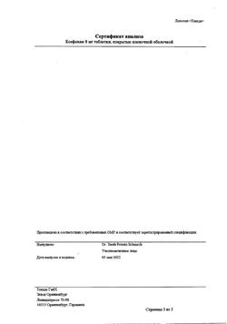 31818-Сертификат Ксефокам, таблетки покрыт.плен.об. 8 мг 10 шт-25