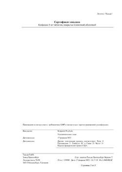 31818-Сертификат Ксефокам, таблетки покрыт.плен.об. 8 мг 10 шт-1