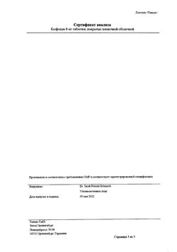31818-Сертификат Ксефокам, таблетки покрыт.плен.об. 8 мг 10 шт-16