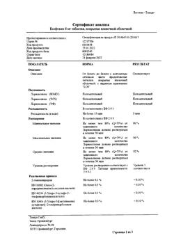 31818-Сертификат Ксефокам, таблетки покрыт.плен.об. 8 мг 10 шт-14
