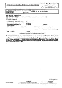 31821-Сертификат Элидел, крем для наружного применения 1 % 15 г 1 шт-9