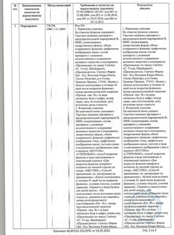 31831-Сертификат Окумед, капли глазные 0,5 % 10 мл 1 шт-6