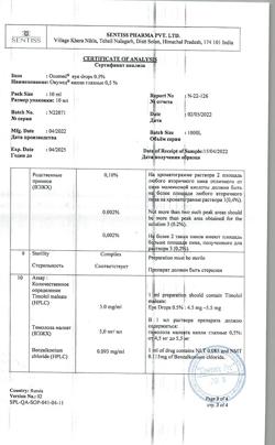 31831-Сертификат Окумед, капли глазные 0,5 % 10 мл 1 шт-3