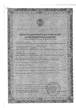 31834-Сертификат Остенил средство для внутрисуставного введения 20 мг/2 мл шприц, 1 шт.-7