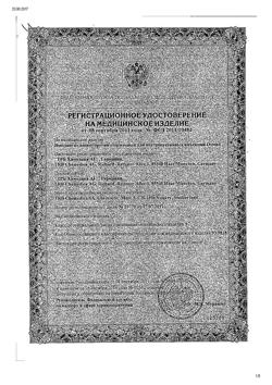 31834-Сертификат Остенил средство для внутрисуставного введения 20 мг/2 мл шприц, 1 шт.-12