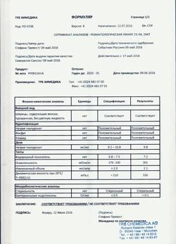 31834-Сертификат Остенил средство для внутрисуставного введения 20 мг/2 мл шприц, 1 шт.-20