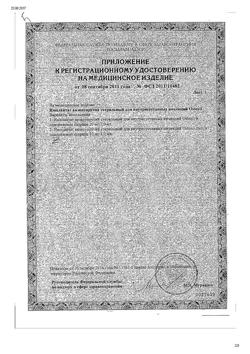 31834-Сертификат Остенил средство для внутрисуставного введения 20 мг/2 мл шприц, 1 шт.-9