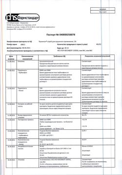 31836-Сертификат Термикон, спрей для наружного применения 1 % 30 г 1 шт-5