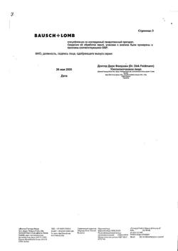 31845-Сертификат Индоколлир, капли глазные 0,1 % 5 мл 1 шт-2