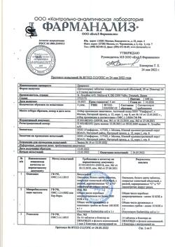 3185-Сертификат Ципрамил, таблетки покрыт.плен.об. 20 мг 28 шт-3