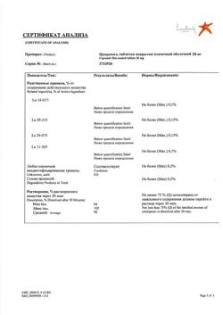 3185-Сертификат Ципрамил, таблетки покрыт.плен.об. 20 мг 28 шт-9