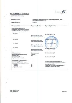3185-Сертификат Ципрамил, таблетки покрыт.плен.об. 20 мг 28 шт-5