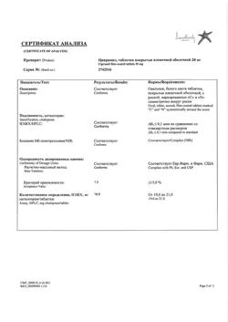 3185-Сертификат Ципрамил, таблетки покрыт.плен.об. 20 мг 28 шт-11