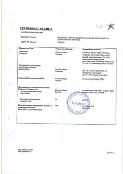 3185-Сертификат Ципрамил, таблетки покрыт.плен.об. 20 мг 28 шт-2