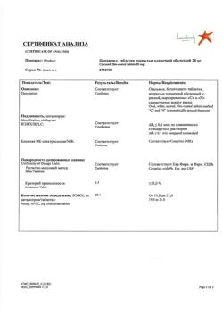 3185-Сертификат Ципрамил, таблетки покрыт.плен.об. 20 мг 28 шт-8