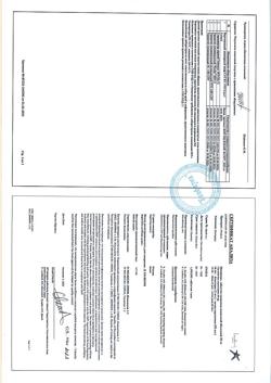 3185-Сертификат Ципрамил, таблетки покрыт.плен.об. 20 мг 28 шт-14