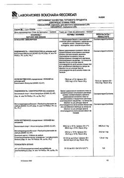 31874-Сертификат Гексаспрей, спрей для полости рта 30 г 1 шт-3