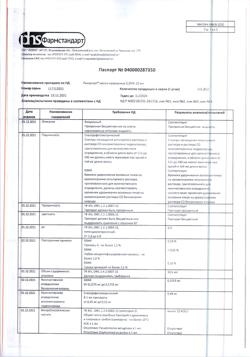 31887-Сертификат Риностоп, капли назальные 0,05 % фл-кап 10 мл 1 шт-9