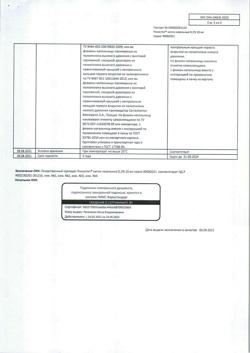 31888-Сертификат Риностоп, капли назальные 0,1 % фл-кап 10 мл 1 шт-9