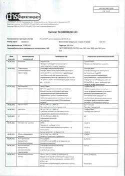 31888-Сертификат Риностоп, капли назальные 0,1 % фл-кап 10 мл 1 шт-7