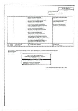 31888-Сертификат Риностоп, капли назальные 0,1 % фл-кап 10 мл 1 шт-32