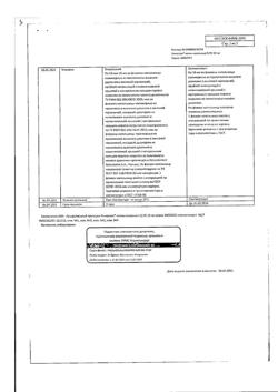 31888-Сертификат Риностоп, капли назальные 0,1 % фл-кап 10 мл 1 шт-43