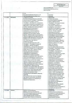 31888-Сертификат Риностоп, капли назальные 0,1 % фл-кап 10 мл 1 шт-34