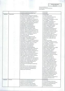 31888-Сертификат Риностоп, капли назальные 0,1 % фл-кап 10 мл 1 шт-8