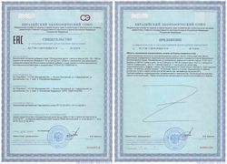 Сертификат ОБЛЕПИХОВОЕ МАСЛО REALCAPS КАПСУЛЫ 300 МГ   №100-1
