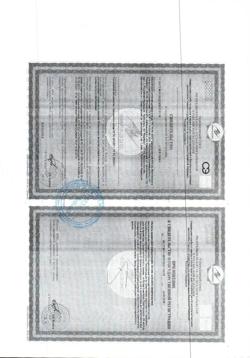 31907-Сертификат Лютеин 100%, капсулы, 60 шт.-6
