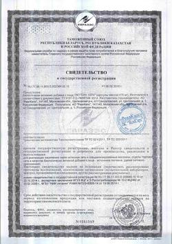 31907-Сертификат Лютеин 100%, капсулы, 60 шт.-11