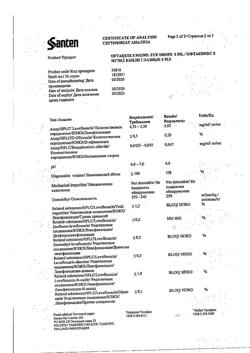 31908-Сертификат Офтаквикс, капли глазные 0,5 % 5 мл 1 шт-8