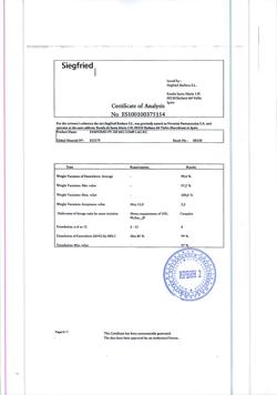 31912-Сертификат Фамвир, таблетки покрыт.плен.об. 500 мг 3 шт-8