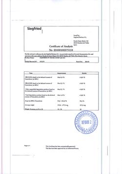 31912-Сертификат Фамвир, таблетки покрыт.плен.об. 500 мг 3 шт-7