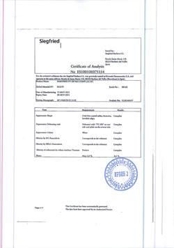 31912-Сертификат Фамвир, таблетки покрыт.плен.об. 500 мг 3 шт-6