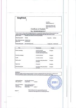 31912-Сертификат Фамвир, таблетки покрыт.плен.об. 500 мг 3 шт-5