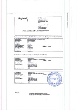31912-Сертификат Фамвир, таблетки покрыт.плен.об. 500 мг 3 шт-4