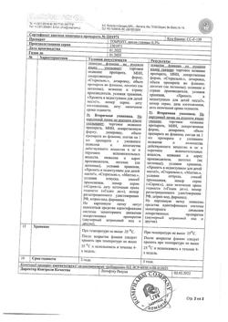31913-Сертификат Тобропт, капли глазные 0,3 % 5 мл 1 шт-3