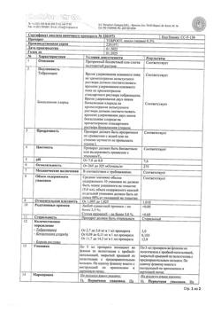 31913-Сертификат Тобропт, капли глазные 0,3 % 5 мл 1 шт-2