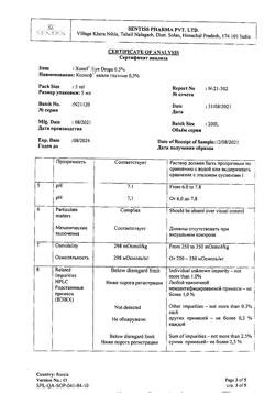 31943-Сертификат Ксонеф, капли глазные 0,5 % 5 мл 1 шт-4