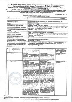 31957-Сертификат Сигницеф, капли глазные 0,5 % 5 мл 1 шт-16