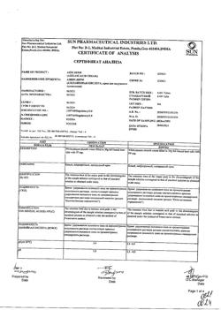 32042-Сертификат Азикс-дерм, крем для наружного применения 20 % 30 г 1 шт-2