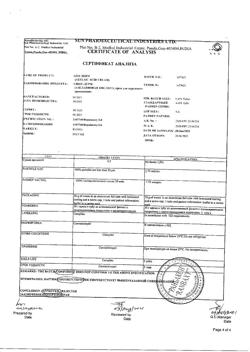 32042-Сертификат Азикс-дерм, крем для наружного применения 20 % 30 г 1 шт-5