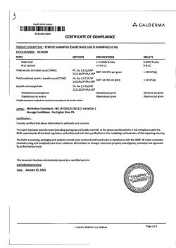 32056-Сертификат Этривекс, шампунь 0,05 % 60 мл 1 шт-9