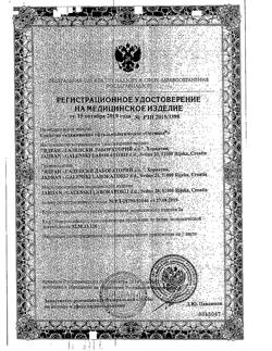 32076-Сертификат Оптинол средство увлажняющее офтальмологическое Экспресс увлажнение 0,21%, 10 мл-3
