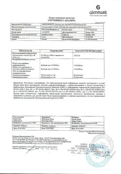 32082-Сертификат Офломикол, раствор для наружного применения 15 мл 1 шт-3