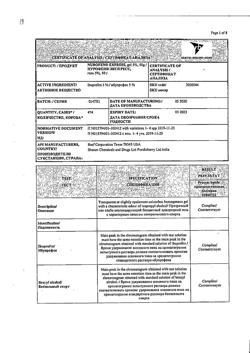 32093-Сертификат Нурофен Экспресс, гель для наружного применения 5 % 50 г 1 шт-31