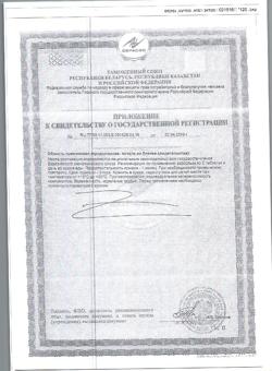 321-Сертификат Солгар для кожи, ногтей и волос таблетки, 120 шт-4
