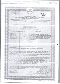 321-Сертификат Солгар для кожи, ногтей и волос таблетки, 120 шт-3